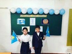 Республика күні