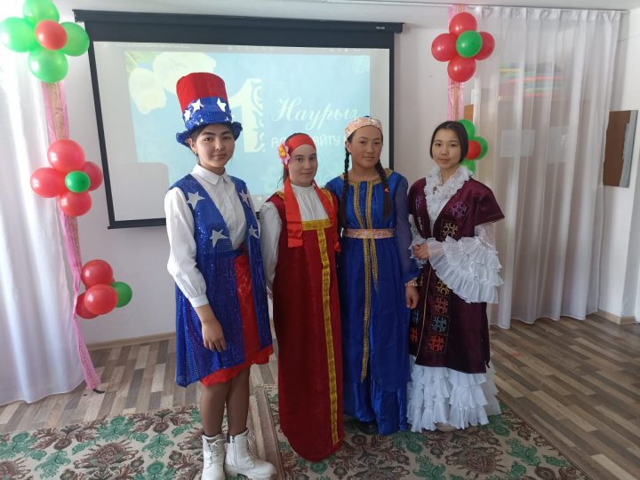 1-наурыз алғыс айту күні